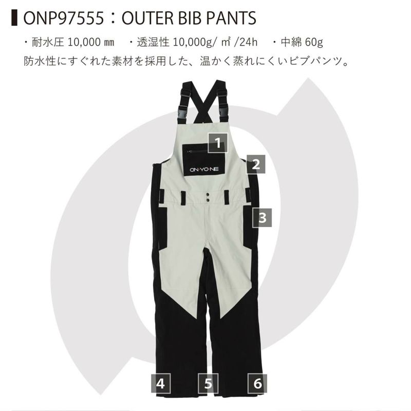 スキーウェア スキーパンツ ONYONE オンヨネ パンツ メンズ レディース