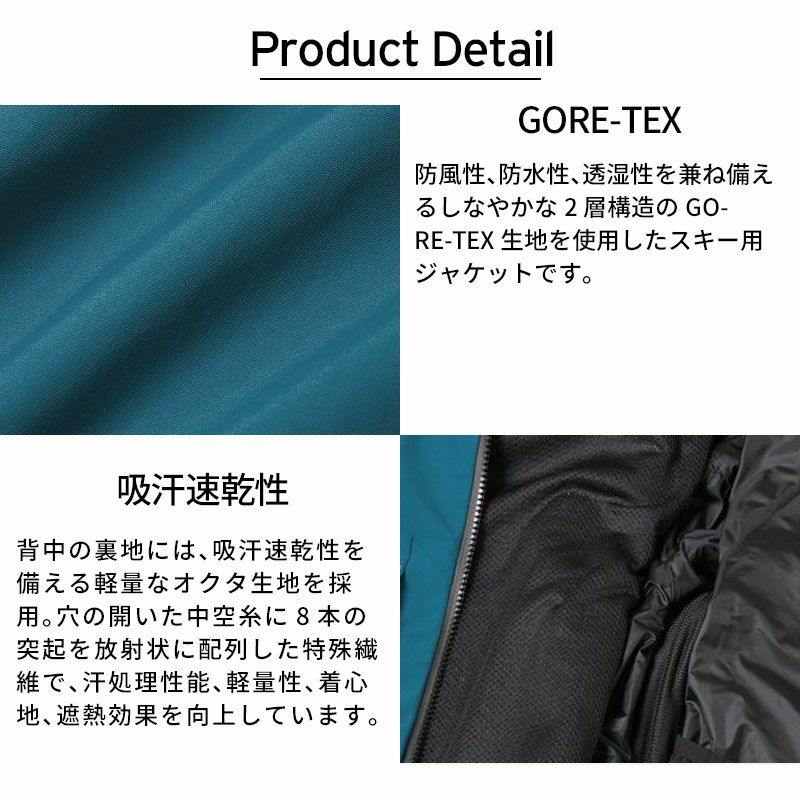 スキーウェア ゴールドウイン メンズ スキージャケット Goldwin