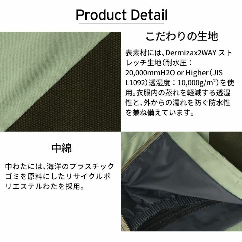 スキーウェア スキーパンツ レディース パンツ ゴールドウィン