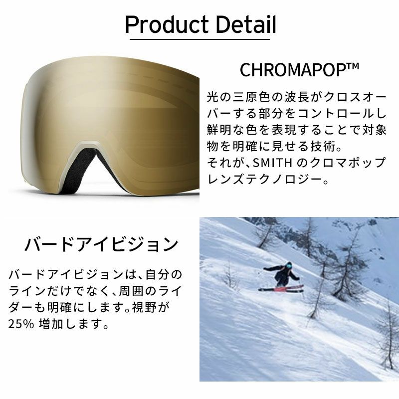 SMITH (E) 4D MAG マーカス エダー【国内正規品】 4D MAG™ - 【公式】SMITH JAPAN | スミスジャパン