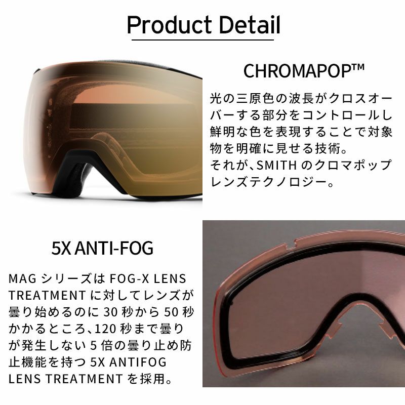 スミス ゴーグル スキー スノボ  SMITH I/O MAG アイオー マグ スキーゴーグル スミス ゴーグル smith スキー メンズ