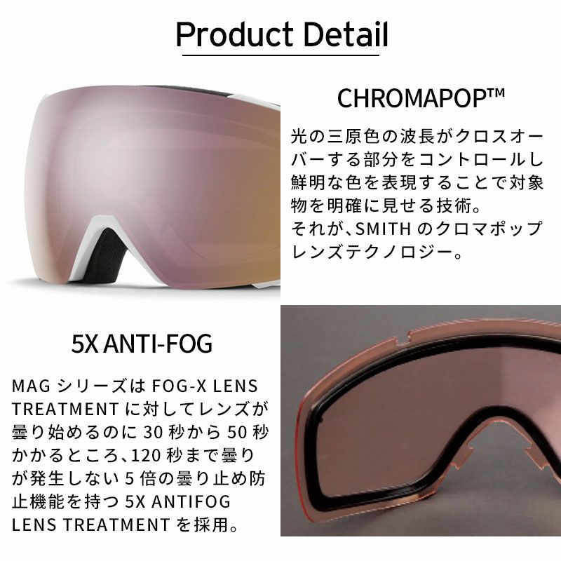 【訳あり】SMITH スミス アイオーマグ スノーゴーグル s028 SMITH（ヘルメット、サングラス） 【訳あり】 スミス ゴーグル スノー