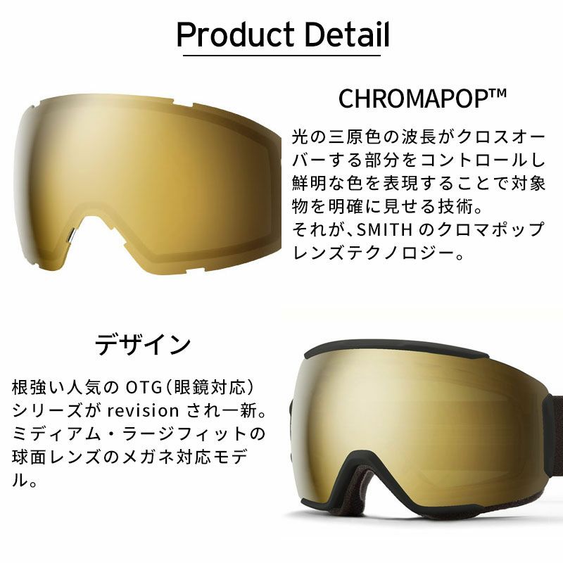 スキーゴーグル スミス ゴーグル smith スキー メンズ レディース 2025