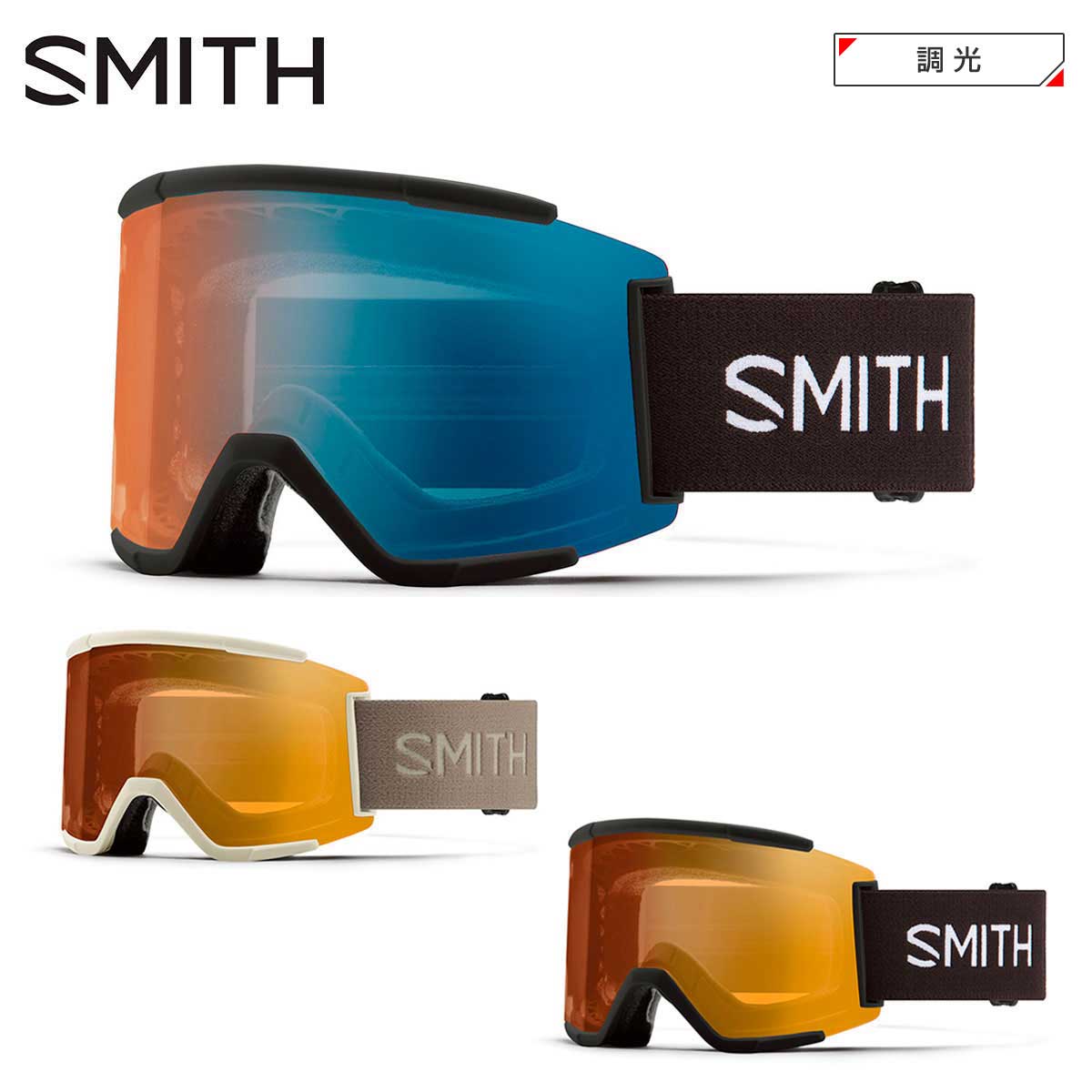 SMITH スキーゴーグル Squad TessCoady（スキー スノボー用ゴーグル 