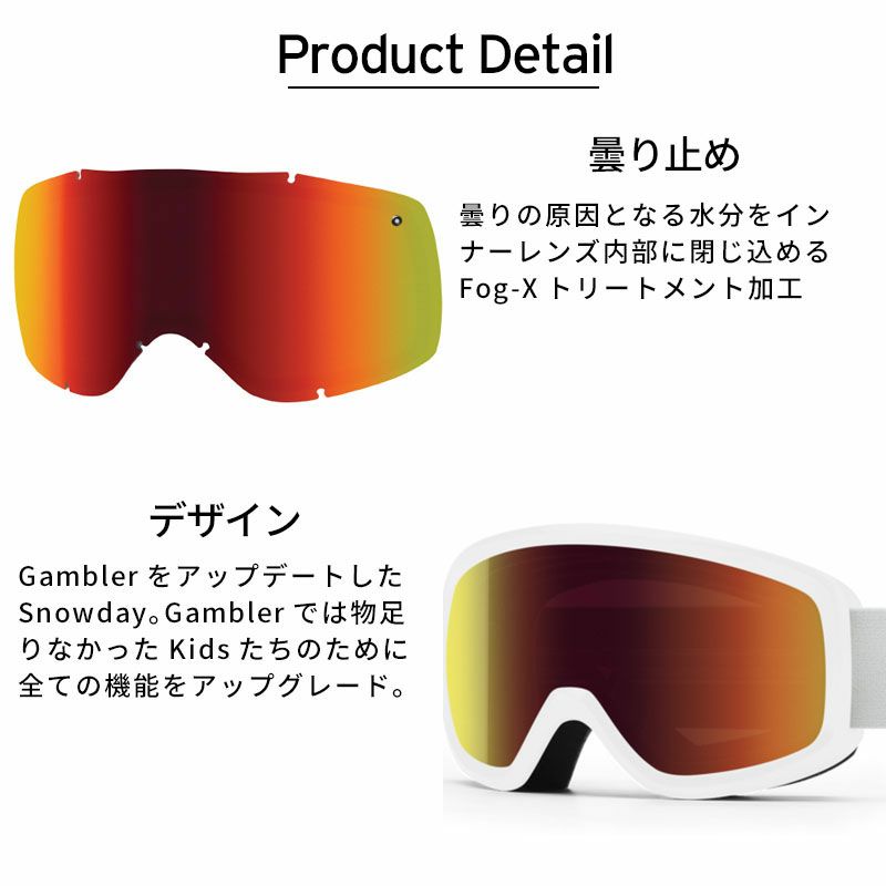 スキーゴーグル キッズ スキー ゴーグル ジュニア スミス SMITH 2026