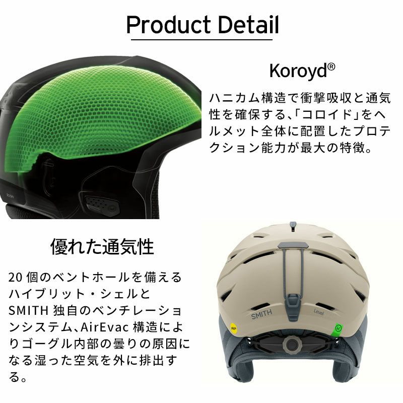SMITH（ヘルメット、サングラス） SMITH スミス スキー