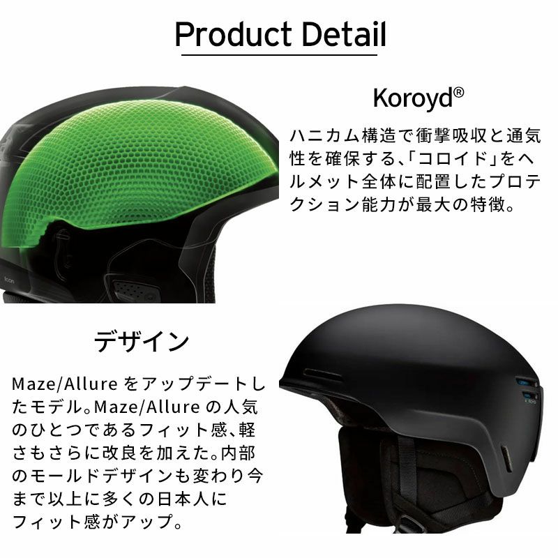 SMITH - Smith method スミス メソッド アジアンフィット SMITH（ヘルメット、サングラス） 【予約】【早期品番】スミス