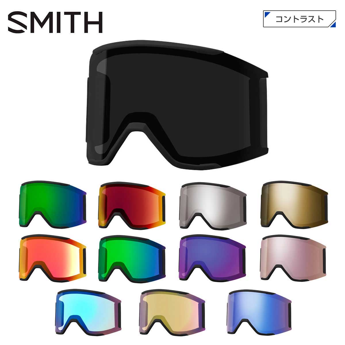 1639】SMITHスミスSQUAD MAGスカッドマグ | ヤマダウェブコム