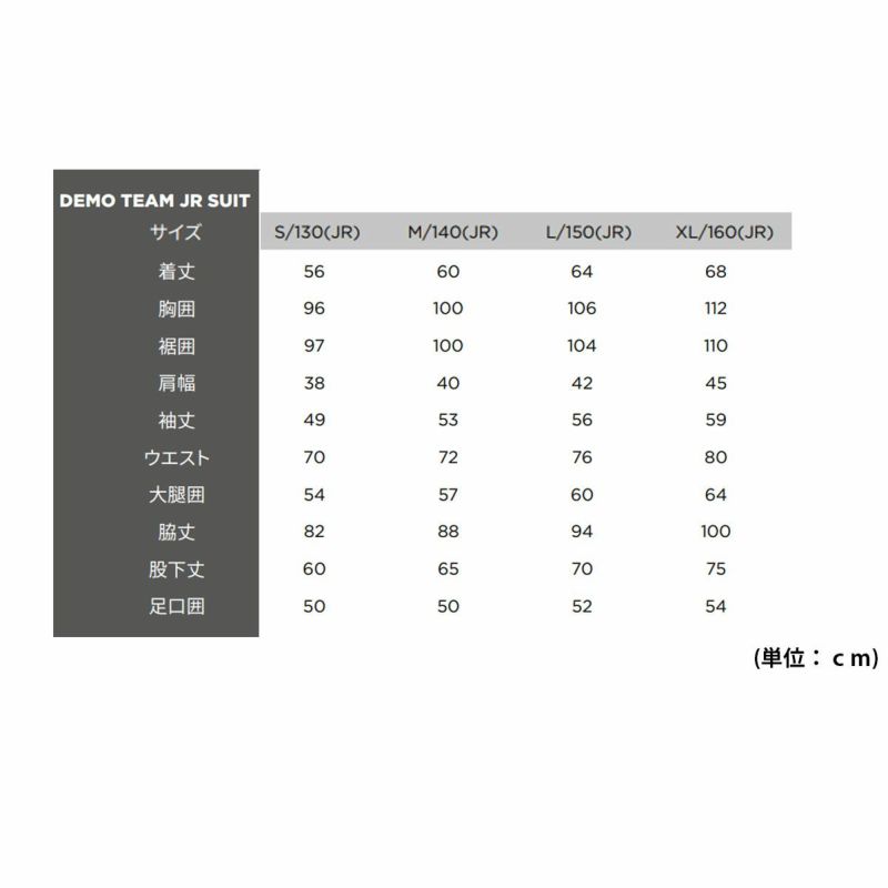 スキーウェア キッズ スノーウェア ジュニア ROSSIGNOL