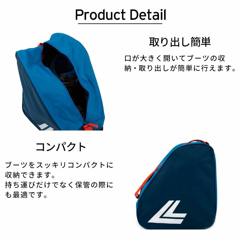 LANGE ラング バッグ・ケース 2026 BASIC BOOT BAG / ベーシック