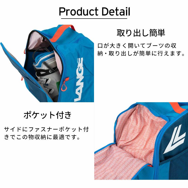 LANGE ラング バッグ・ケース 2025 LANGE PRO BOOT BAG/ ラング