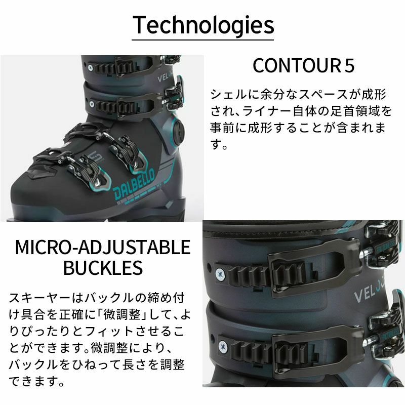 DALBELLO ダルベロ スキーブーツ レディース 2026 VELOCE 75 MV W