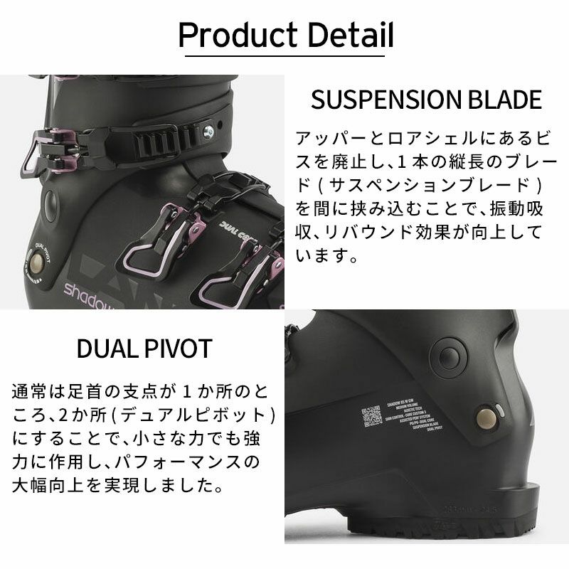 LANGE ラング スキーブーツ レディース 2025 SHADOW 85 W MV