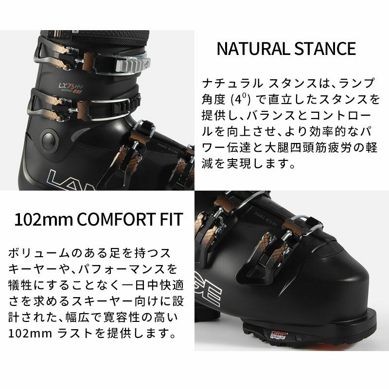 LANGE ラング スキーブーツ レディース 2025 LX 75 W HV GW / エル