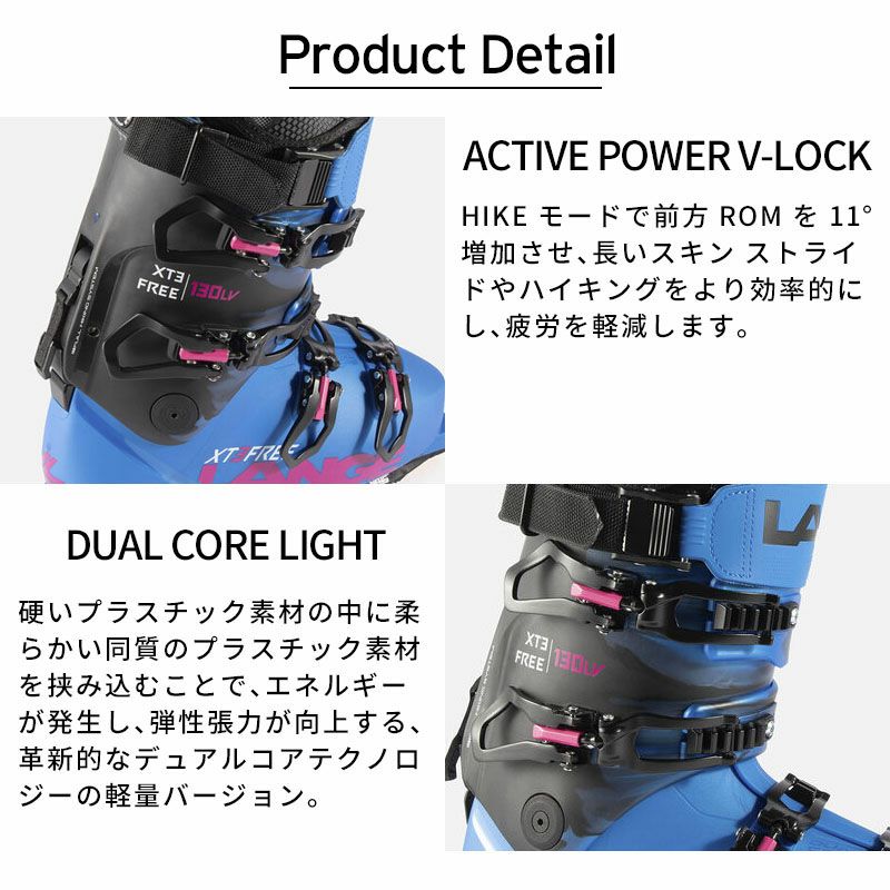 LANGE ラング スキーブーツ メンズ レディース 2025 XT3 FREE LANGE ラング スキーブーツ メンズ レディース 2025 XT3 FREE