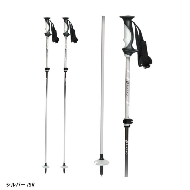 SINANO シナノ スキー ポール ストック 2025 フリーFAST-α シルバー