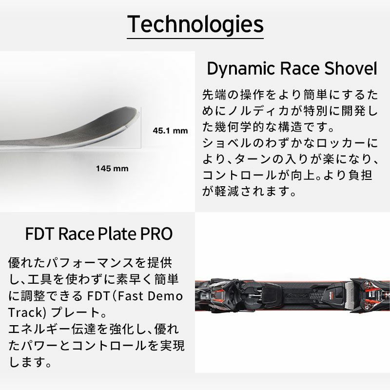 NORDICA ノルディカ スキー板 メンズ レディース 2025 Spitfire