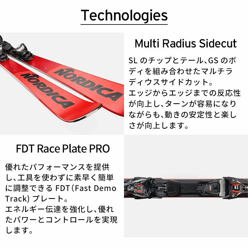 NORDICA 153cm TRANSFIRE75 スキー板 ビンディング付き NORDICA（ノルディカ） スキー板 メンズ レディース 2025 Spitfire DC