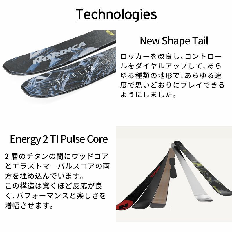 Nordica Enforcer 104 186cm 板のみ 美品 23-24 Nordica Enforcer Free 104 186cm Review: 2024 Nordica