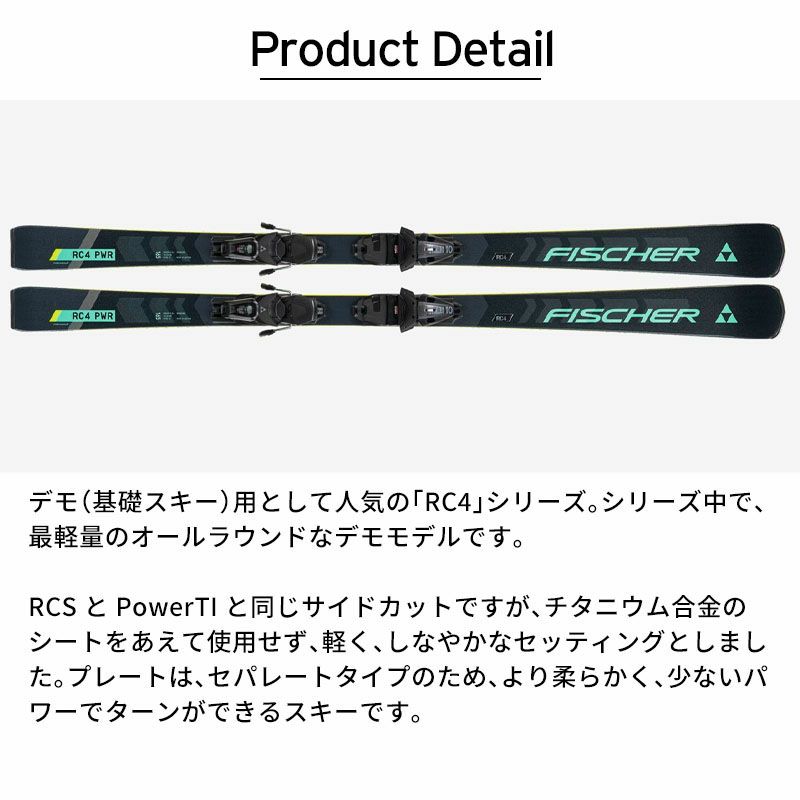 FISCHER フィッシャー スキー板 メンズ レディース 2025 RC4 FISCHER フィッシャー スキー板 メンズ レディース 2025 RC4