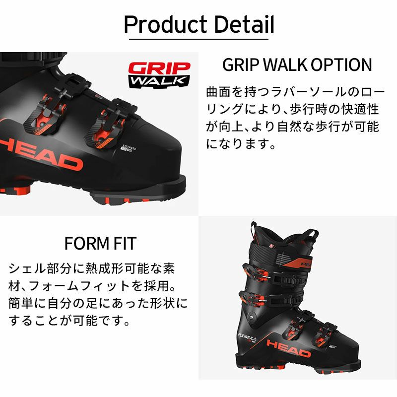 △ ヘッド(HEAD) スキー板 オールラウンド 4点セット SHAPE V2 +
