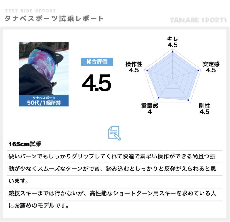 HEAD ヘッド スキー板 メンズ レディース 2025 WC Rebels e-SL
