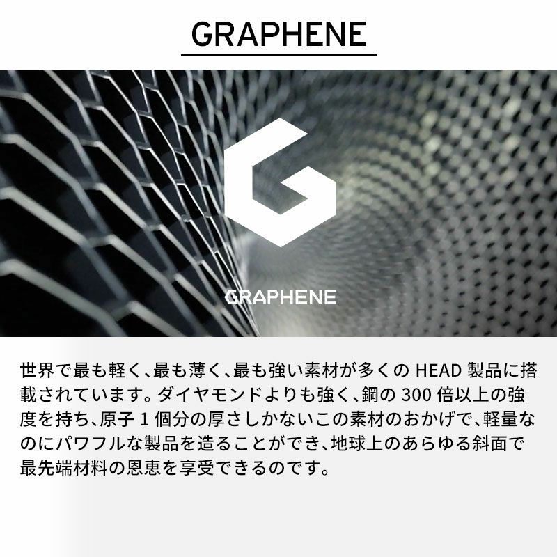 HEAD ヘッド スキー板 メンズ レディース 2025 Supershape e