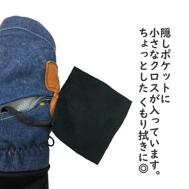 25松岡手袋　ESK-2330D　LIGHT INDIGO RAINBO/UMBER サイズ：L 定価￥25300 新色＆牛革にデニム柄プリント＆甲側の糸がレインボーカラー 松岡手袋 マツオカグローブ スキーグローブ メンズ レディース