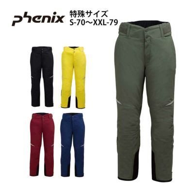 【最新製品】フェニックス　PHENIX スキーパンツ　& MIZUNO ミズノ 青パンツ スノーボード