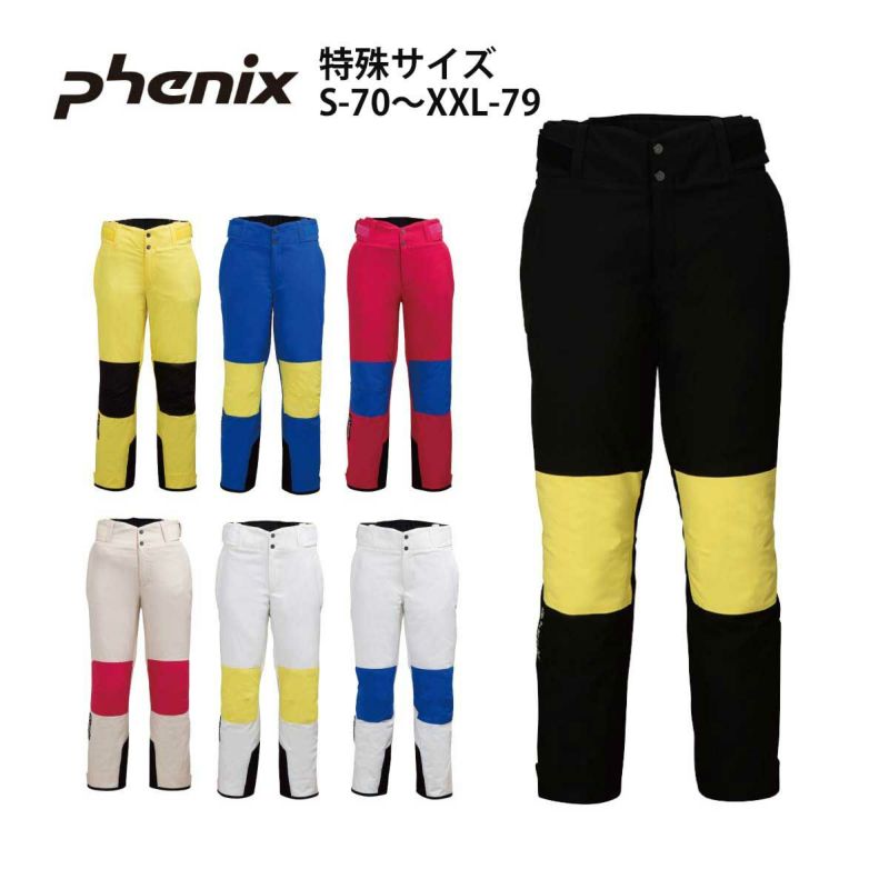 スキーパンツ スキーウェア パンツ フェニックス PHENIX メンズ レディース 2025 PSM24OB01 / Team Multi Block  Pants【特殊サイズ】【S-70～XXL-79】 ならタナベスポーツ【公式】が最速最安値に挑戦中！メンズ・レディース・子供用まで勢揃い