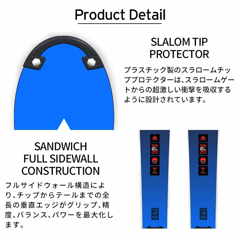 DYNASTAR ディナスター スキー板 ＜2025＞ SPEED OMEGLASS WC