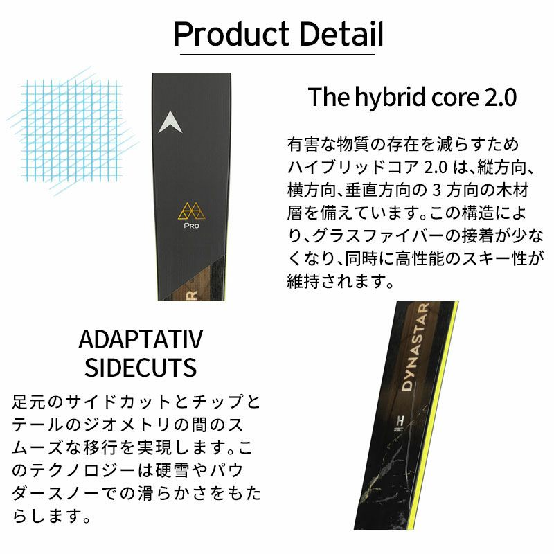 DYNASTAR ディナスター スキー板 メンズ レディース ＜2026＞ M-PRO 94