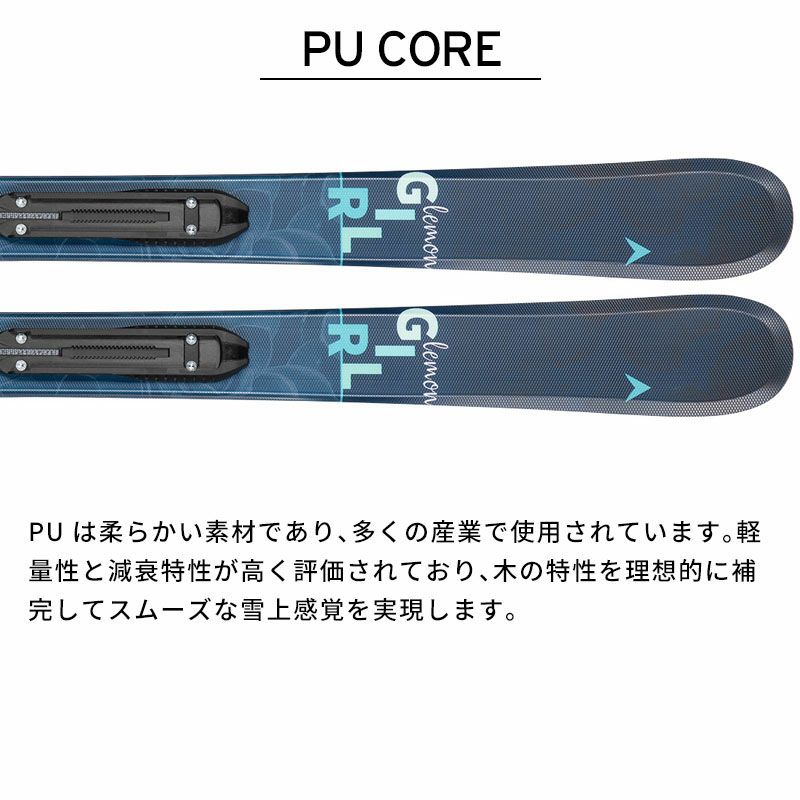 DYNASTAR ディナスター スキー板 キッズ ジュニア ＜2026＞ LEMON GIRL