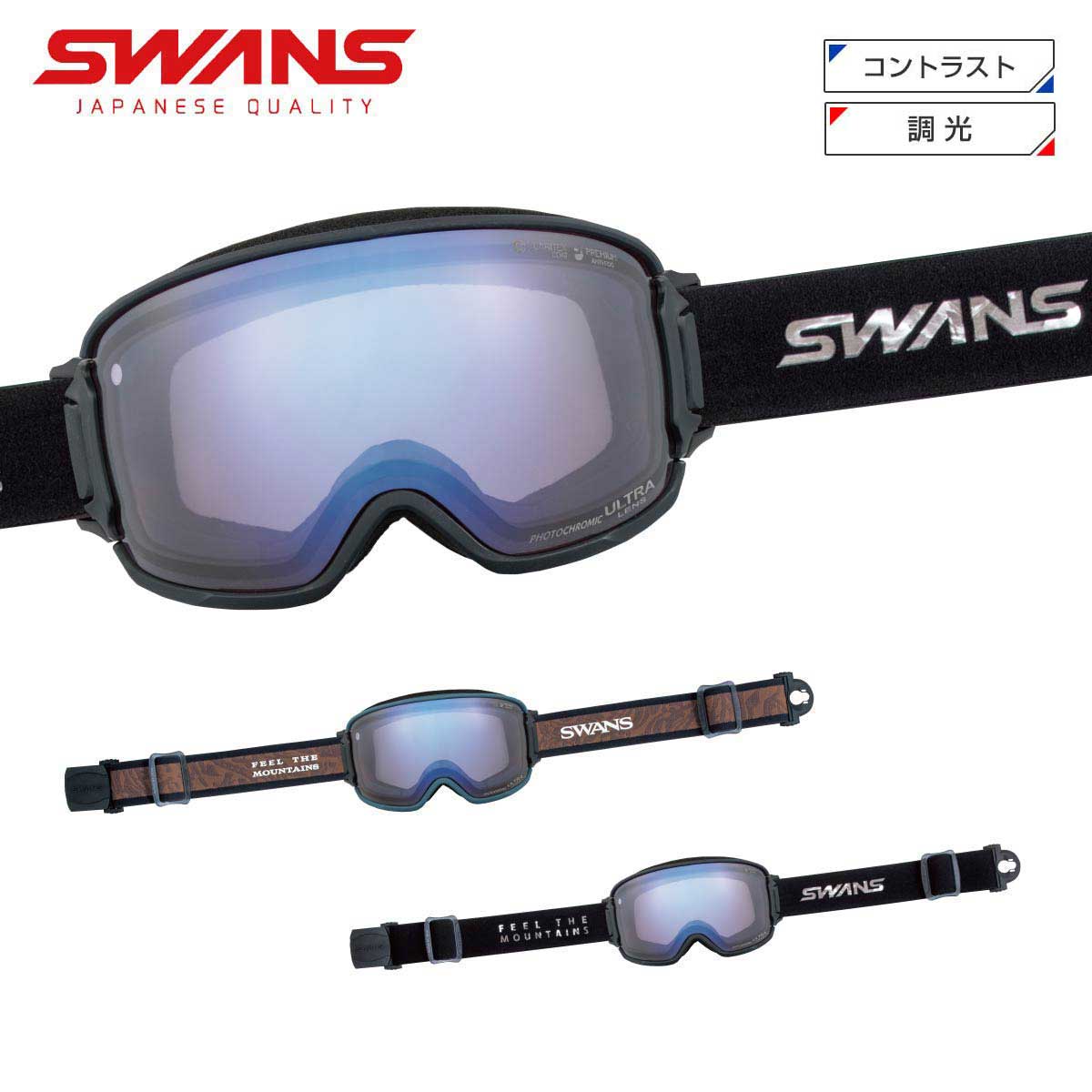 スワンズ 2024 SWANS RIDGELINE-MDH-CMIT-RD TI/R MIT リッジライン 