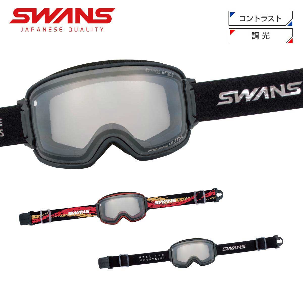 SWANS RIDGELINE 調光ULTRAモデル DICE BANK （美品 SWANS RIDGELINE 
