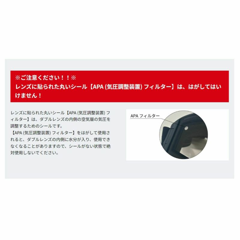 SWANS 19-20 SWANS（スワンズ）【ゴーグル/数量限定商品】 ROVO