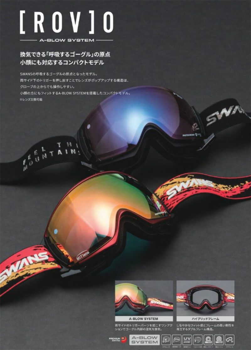 スキーゴーグル スワンズ ゴーグル スキー SWANS メンズ レディース