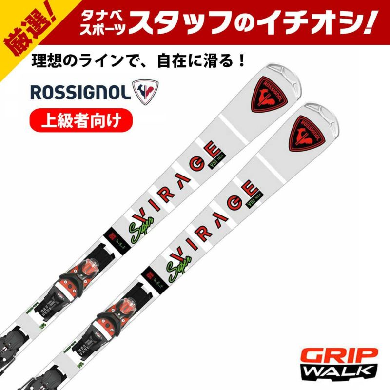 ROSSIGNOL ロシニョール スキー板 2025 SUPER VIRAGE VIII TECH + SPX 14 KONECT GW  プレート/ビンディング セット 取付無料 グリップウォーク対応 ならタナベスポーツ【公式】が最速最安値に挑戦中！メンズ・レディース・子供用まで勢揃い