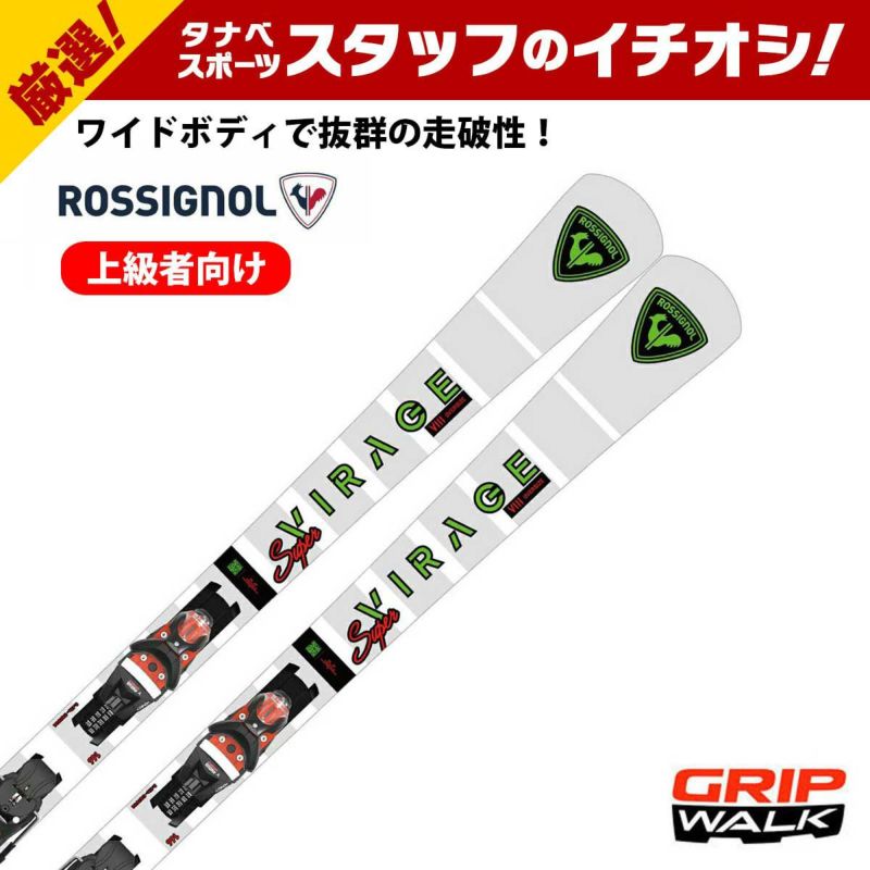 ROSSIGNOL ロシニョール スキー板 2025 SUPER VIRAGE VIII OVERSIZE + SPX 14 KONECT GW  プレート/ビンディング セット 取付無料 グリップウォーク対応 店長厳選 スーパーセール ならタナベスポーツ【公式】が最速最安値に挑戦中！メンズ ...