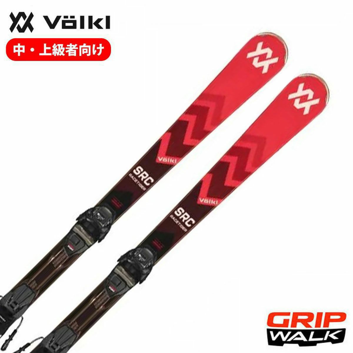 新品☆VOLKL RACETIGER SRC SAJ1級2級 テクニック習得 稚