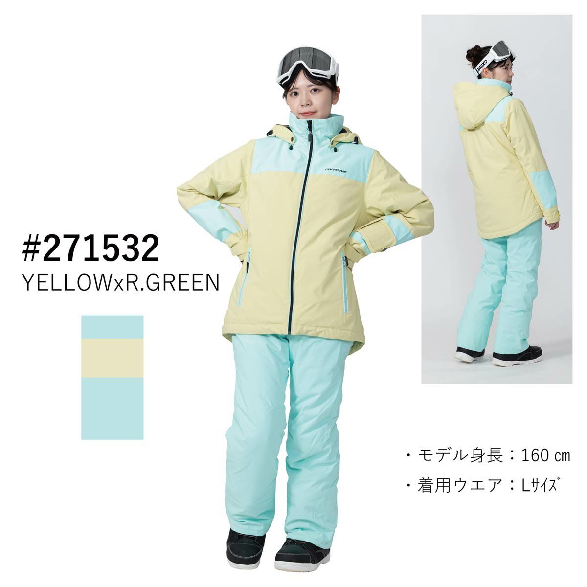 オンヨネ スキーウェア 上下 美品 女性用Sサイズ （オンヨネ（ONYONE 
