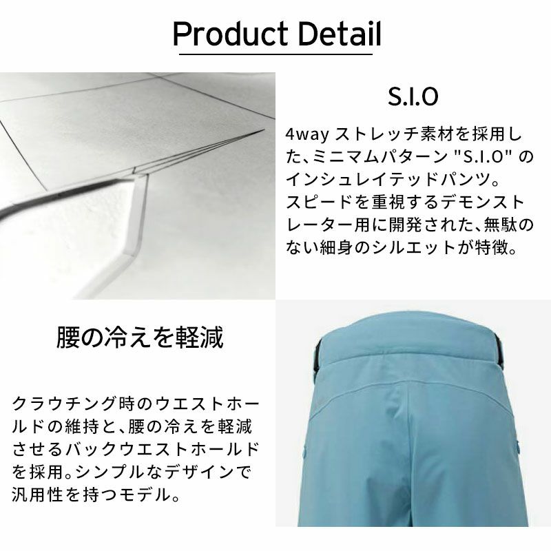 スキーウェア スキーパンツ デサント パンツ DESCENTE メンズ