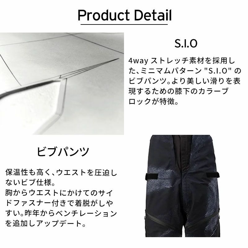 スキーウェア スキーパンツ デサント パンツ DESCENTE メンズ