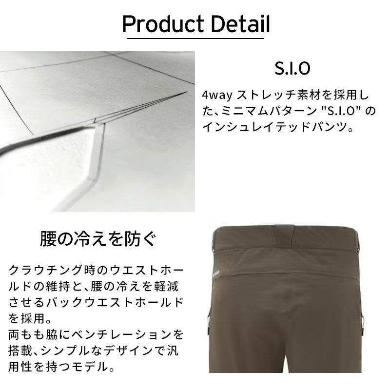 スキーウェア スキーパンツ デサント パンツ DESCENTE メンズ