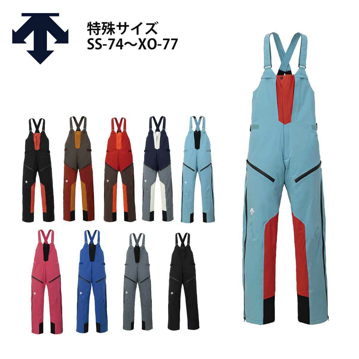DESENT デサントスキーウェア Mサイズ 吹き飛ん