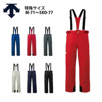 デサント スキーパンツ スキーウェア DESCENTE メンズ レディース＜2024＞DWMWJD74E / LAXING INSULATED  PANTS / EXTRA【特殊サイズ】【100-80～120-77】 ならタナベスポーツ【公式】が最速最安値に挑戦中！メンズ・レディース ・子供用まで勢揃い