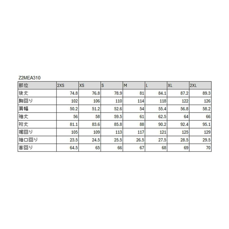 スキーウェア メンズ スキージャケット ミズノ MIZUNO パーカー