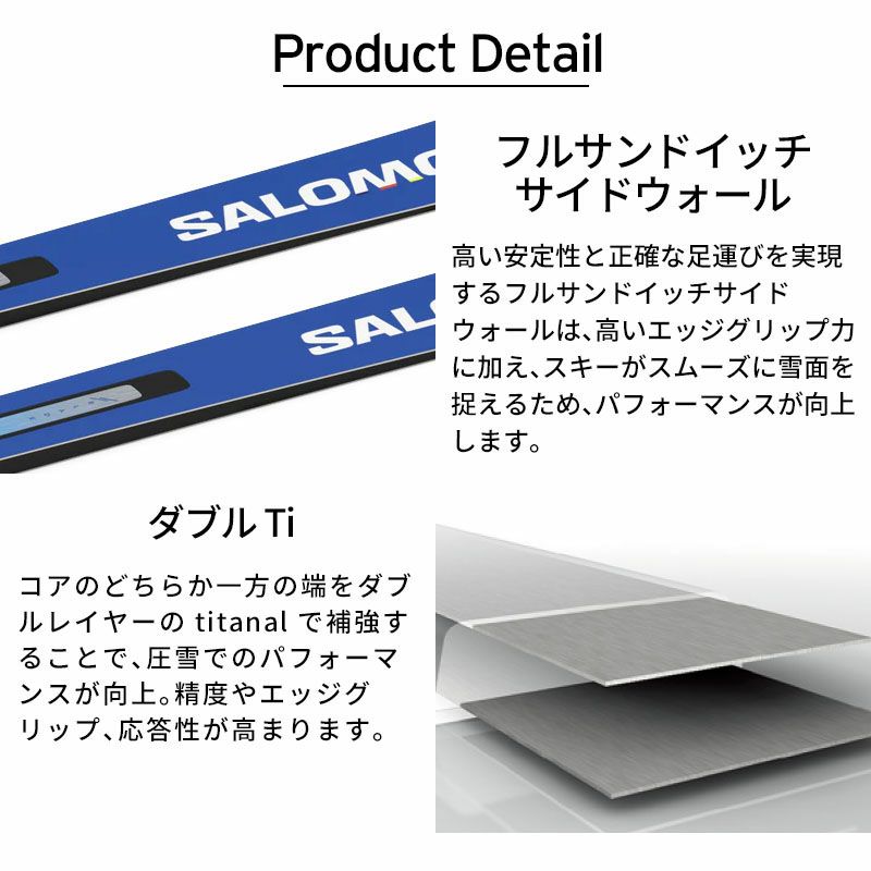 S/RACE PRIME GS 183 24m – サロモン公式オンラインストア