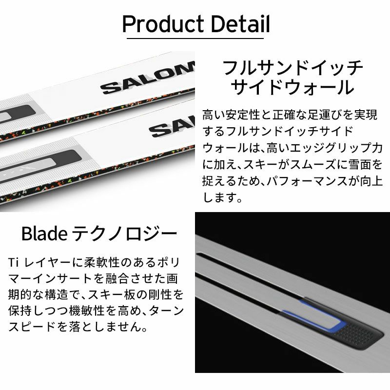 SALOMON サロモン スキー板 メンズ レディース ＜2025＞ ADDIKT