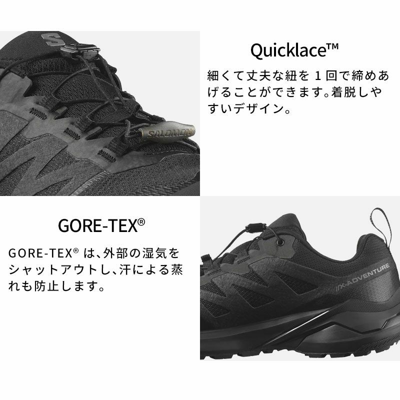 SALOMON サロモン スニーカー スポーツシューズ ランニングシューズ